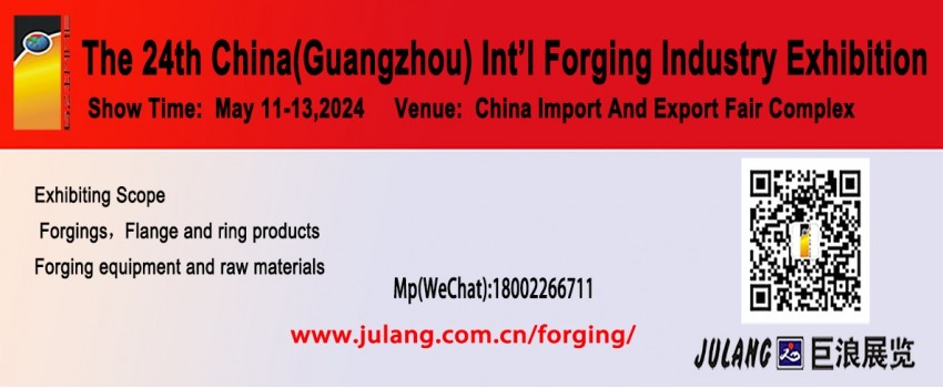 The 24th China(Guangzhou) Int’l Forging Industry Exhibition