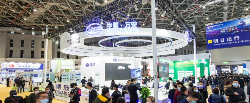AUTOMECHANIKA SHANGHAI