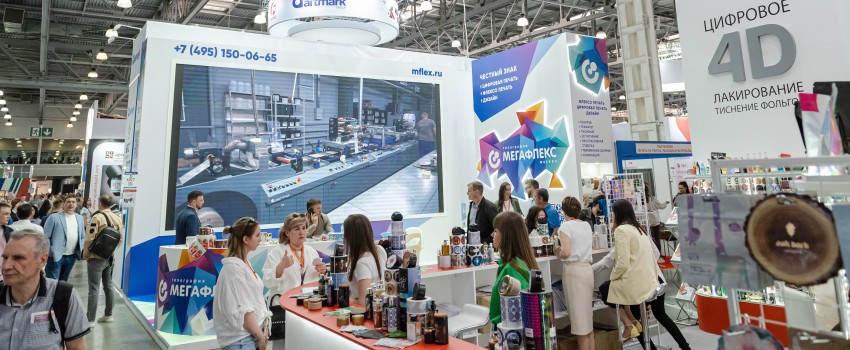 RosUpack International exhibition