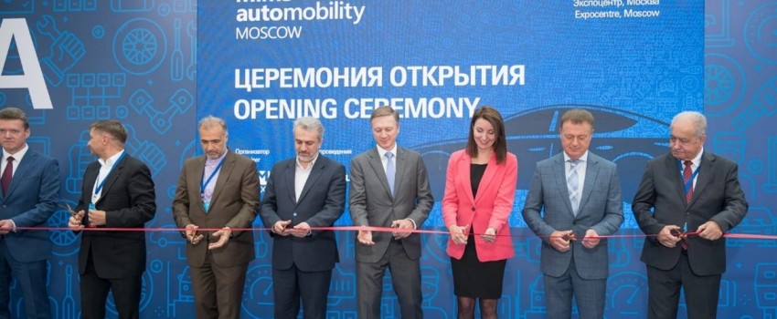MIMS Automobility Moscow
