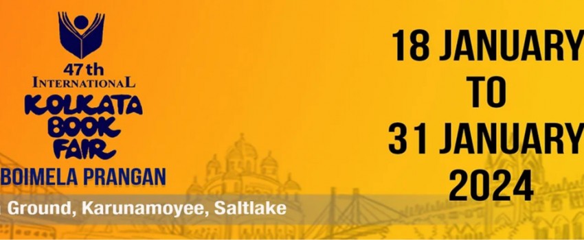 International Kolkata Book Fair