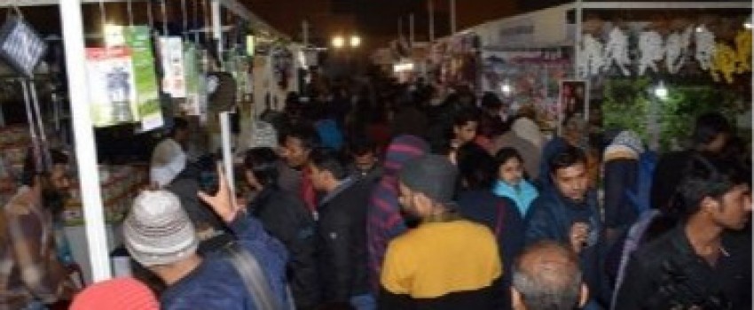 India International Mega Trade Fair - Ranchi