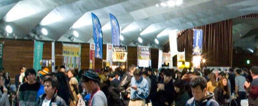 GREAT JAPAN BEER FESTIVAL - YOKOHAMA