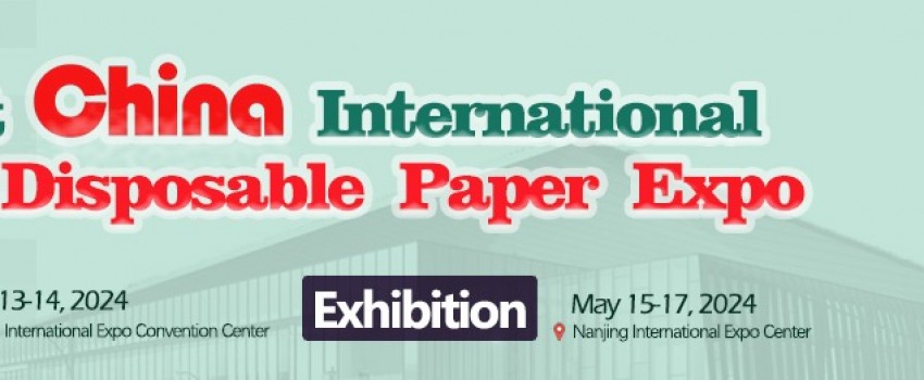 The 31st China International Disposable Paper EXPO (CIDPEX)