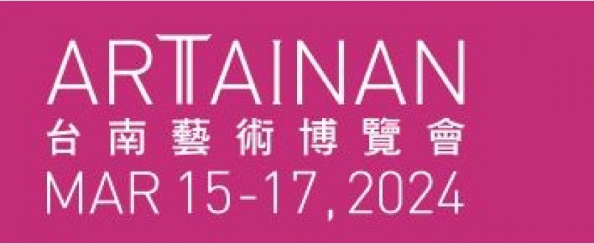ART TAIPEI
