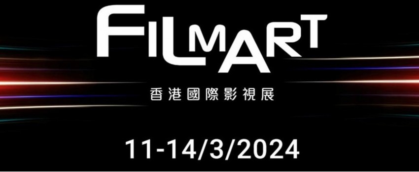 HONG KONG INTERNATIONAL FILM & TV MARKET (FILMART)