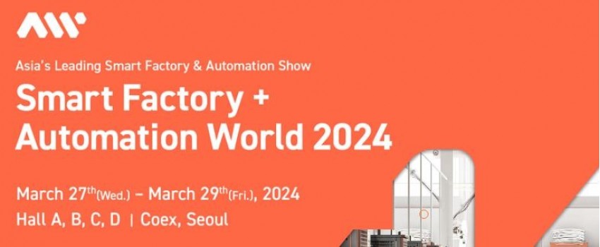 SMART FACTORY + AUTOMATION WORLD