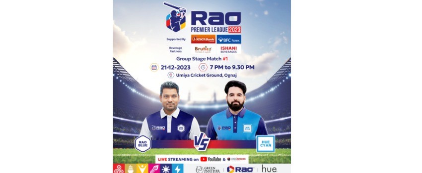???? Rao Premier League - Matchday 1 ????