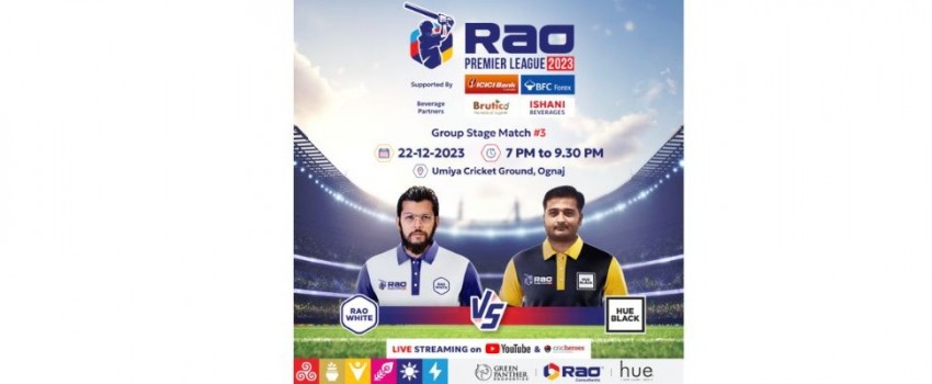 ???? Rao Premier League - Match 3 ????