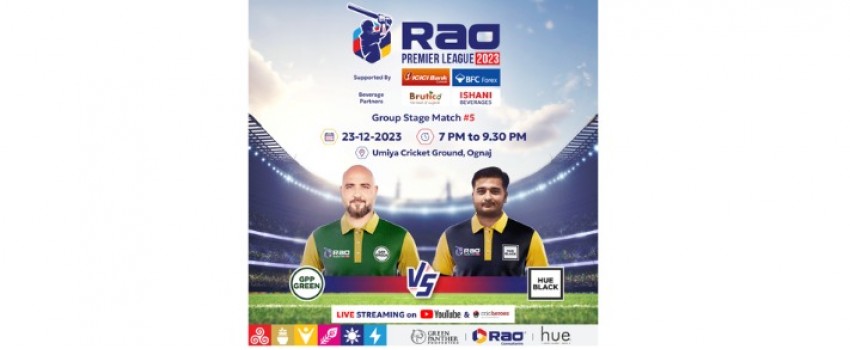 ???? Rao Premier League 2023 - Match 5 ????