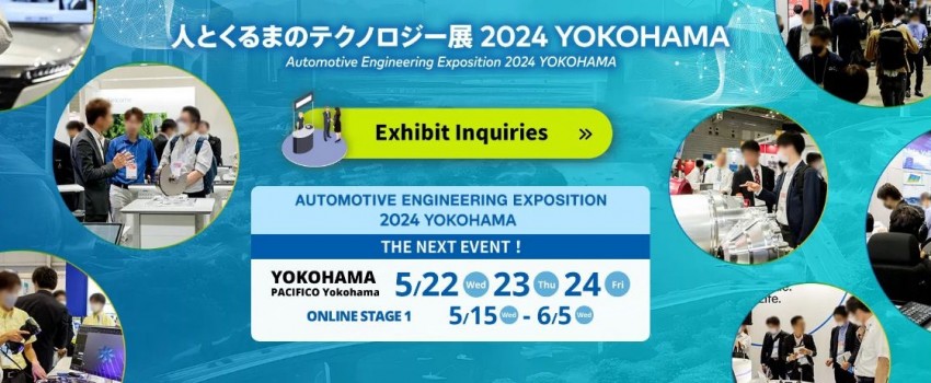  AUTOMOTIVE ENGINEERING EXPOSITION