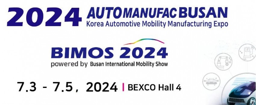 AUTOMANUFAC - KOREA AUTOMOTIVE MANUFACTURING EXPO