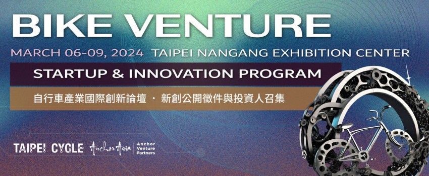 TAIPEI CYCLE SHOW