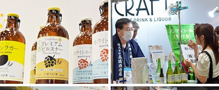 GDS - GOURMET & DINING STYLE SHOW