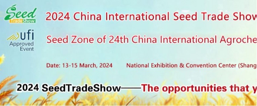 SEED TRADE SHOW
