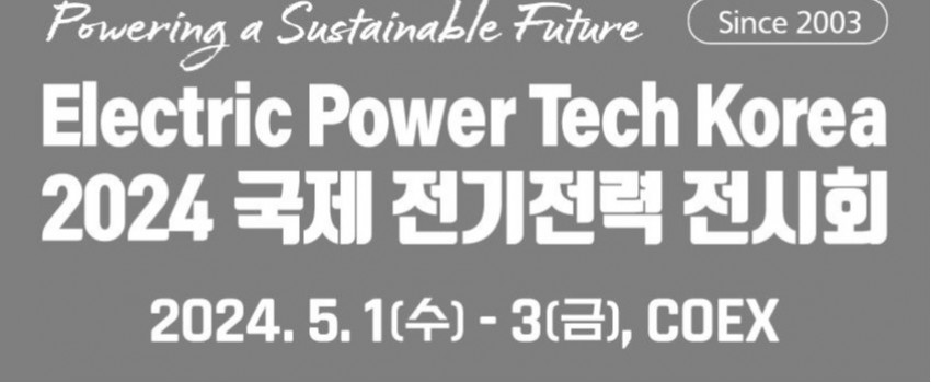 Electric Power Tech Korea