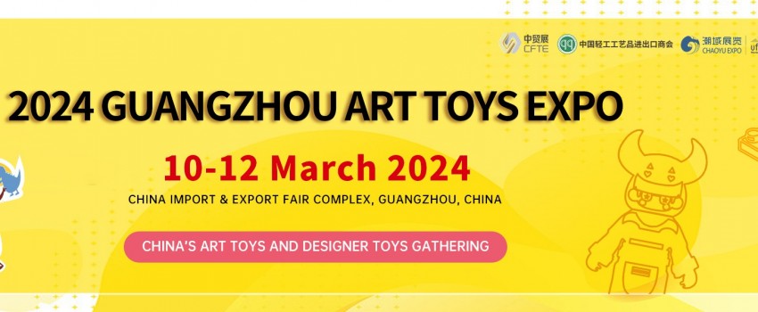 Guangzhou Art Toys Expo