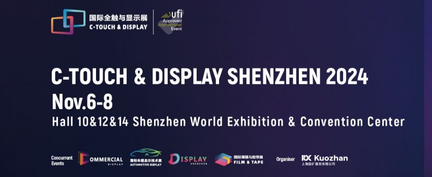 C-Touch & Display Shenzhen 2024