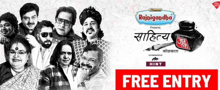 Sahitya Aajtak Kolkata