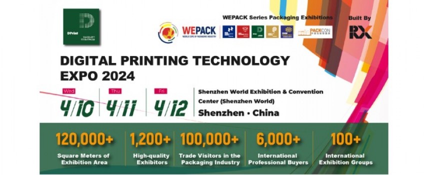 DPrint 2024