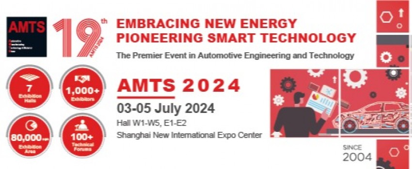 AMTS 2024
