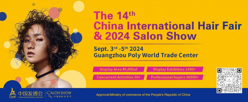 The 14th China International Hair Fair & Salon Show