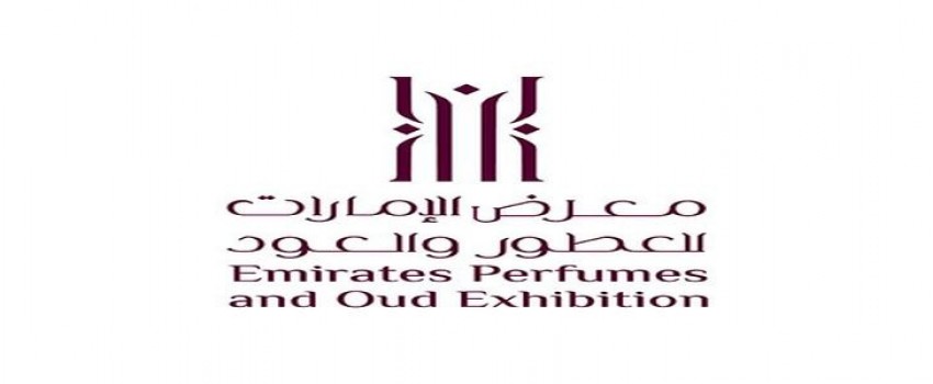 Emirates Perfumes and Oud Exhibition