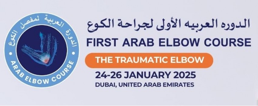 First Arab Elbow Course- The Traumatic  