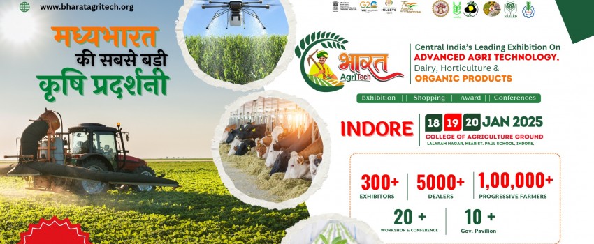 6th Bharat Agri Tech Indore