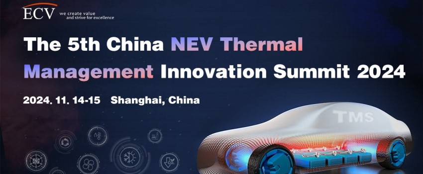 China NEV Thermal Management Innovation Summit 2024