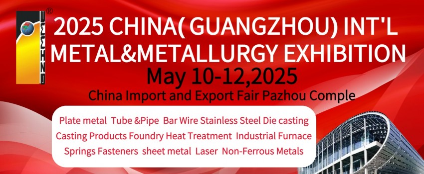 2025 China (Guangzhou) Int'l Metal & Metallurgy Industry Exhibition