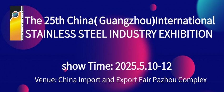 The 25th China (Guangzhou) Int'l Stainless Steel Industry Exhibition