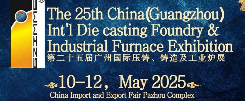 The 25th China(Guangzhou) Int'l Die casting Foundry & Industrial Furnace Exhibition