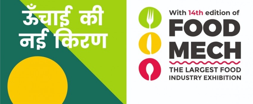 Food Mech Exhibition