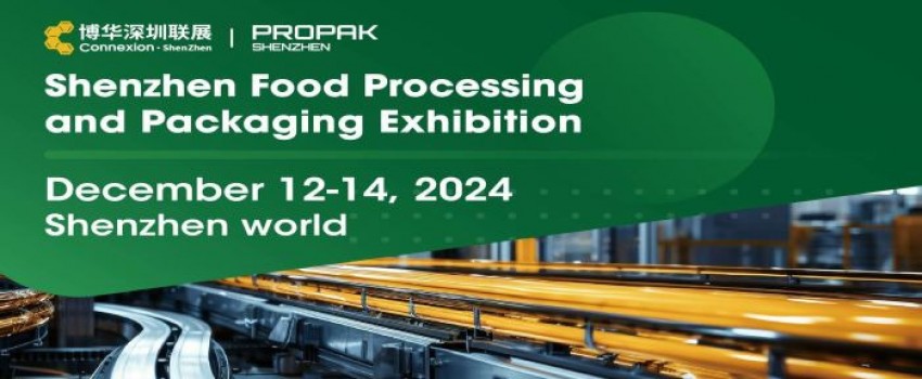 2024 Shenzhen Food Processing and Packaging Exhibition (ProPak Shenzhen)