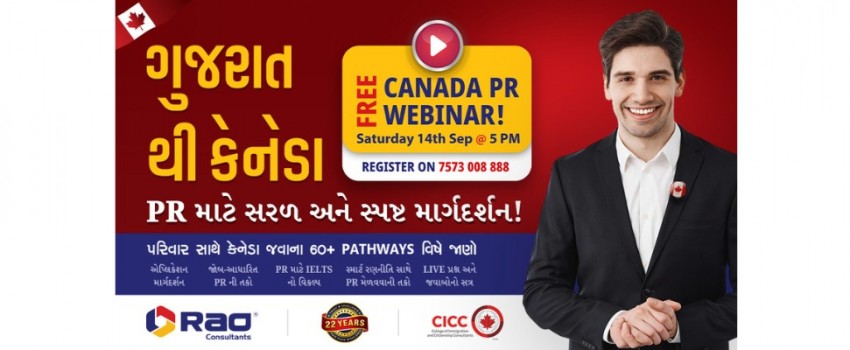 Free Canada PR Webinar - Rao Consultants