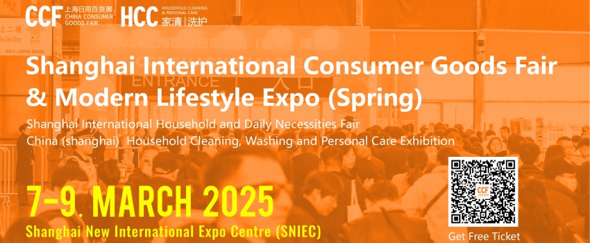 CCF 2025 -- China （Shanghai） International Consumer Goods Fair & Modern Lifestyle Expo(Spring)
