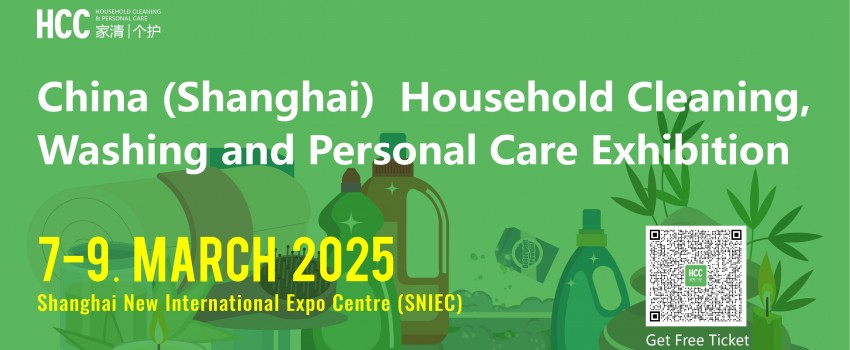 HCC 2025 -- China（Shanghai）Household Cleaning, Washing and Personal Care Exhibition