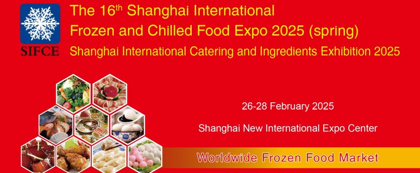 2025 16th Shanghai International Frozen and Chilled Food Exhibition (Spring)