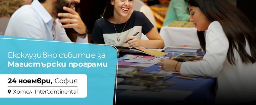 ACCESS Masters SOFIA
