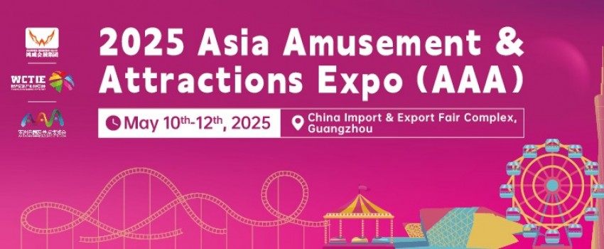 2025 Asia Amusement & Attractions Expo
