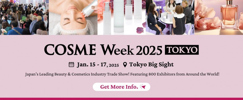 COSME Week TOKYO 2025