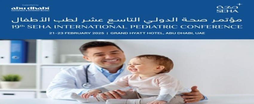 19th SEHA International Pediatric Conference (SIPC 2025)