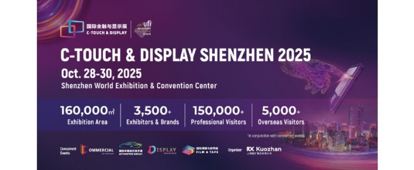 C-TOUCH & DISPLAY SHENZHEN 2025