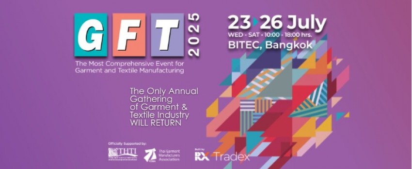 GFT 2025