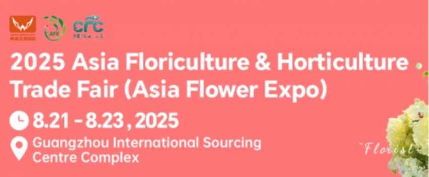 2025 Asia Floriculture & Horticulture Trade Fair (Asia Flower Expo 2025)