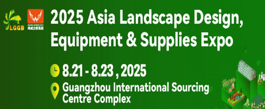 The 16th Asia Landscape Design, Equipment & Supplies Expo (Asia Landscape Expo 2025)