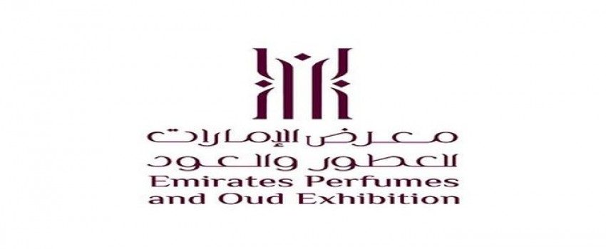 Emirates Perfumes and Oud Exhibition