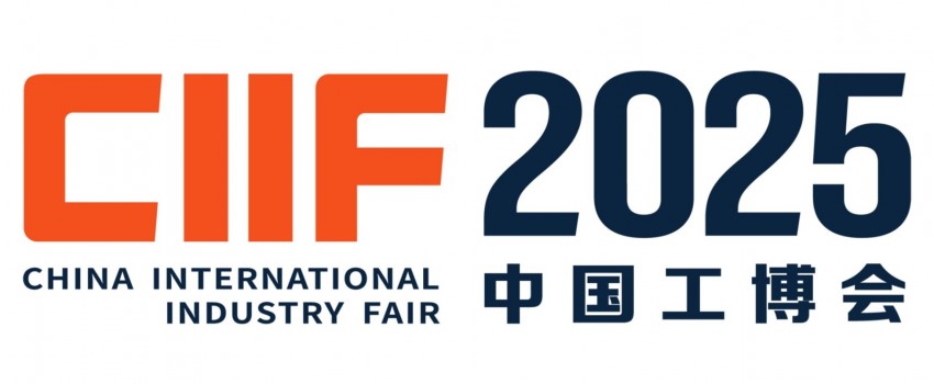 25th China International Industry Fair(CIIF2025)