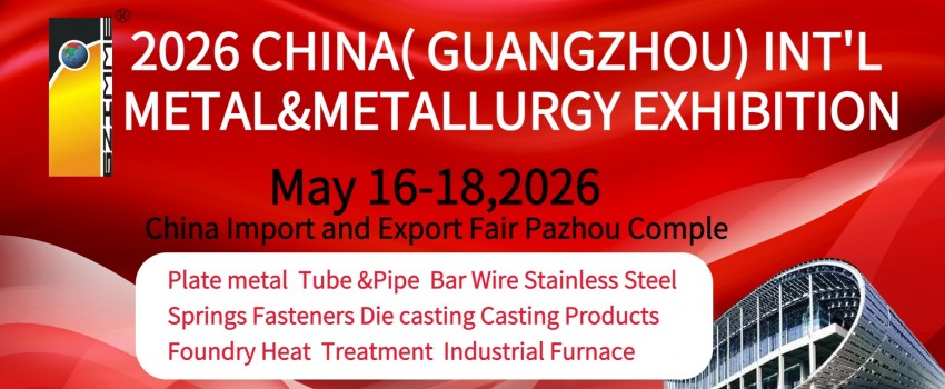 2026 China (Guangzhou) Int'l Metal & Metallurgy Exhibition